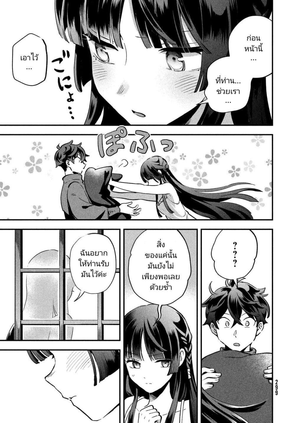 Manga-lc-com อ่านมังงะ อ่านการ์ตูน ออนไลน์ ฟรี 7-Nin no Nemuri Hime ตอนที่ 1 2 3 4 5 6 7 8 9 10 11 12 13 14 ฟรี ไม่มีโฆษณา Manga-lc - อ่าน มังงะ อ่าน การ์ตูน ออนไลน์ อ่านมังงะ ฟรี