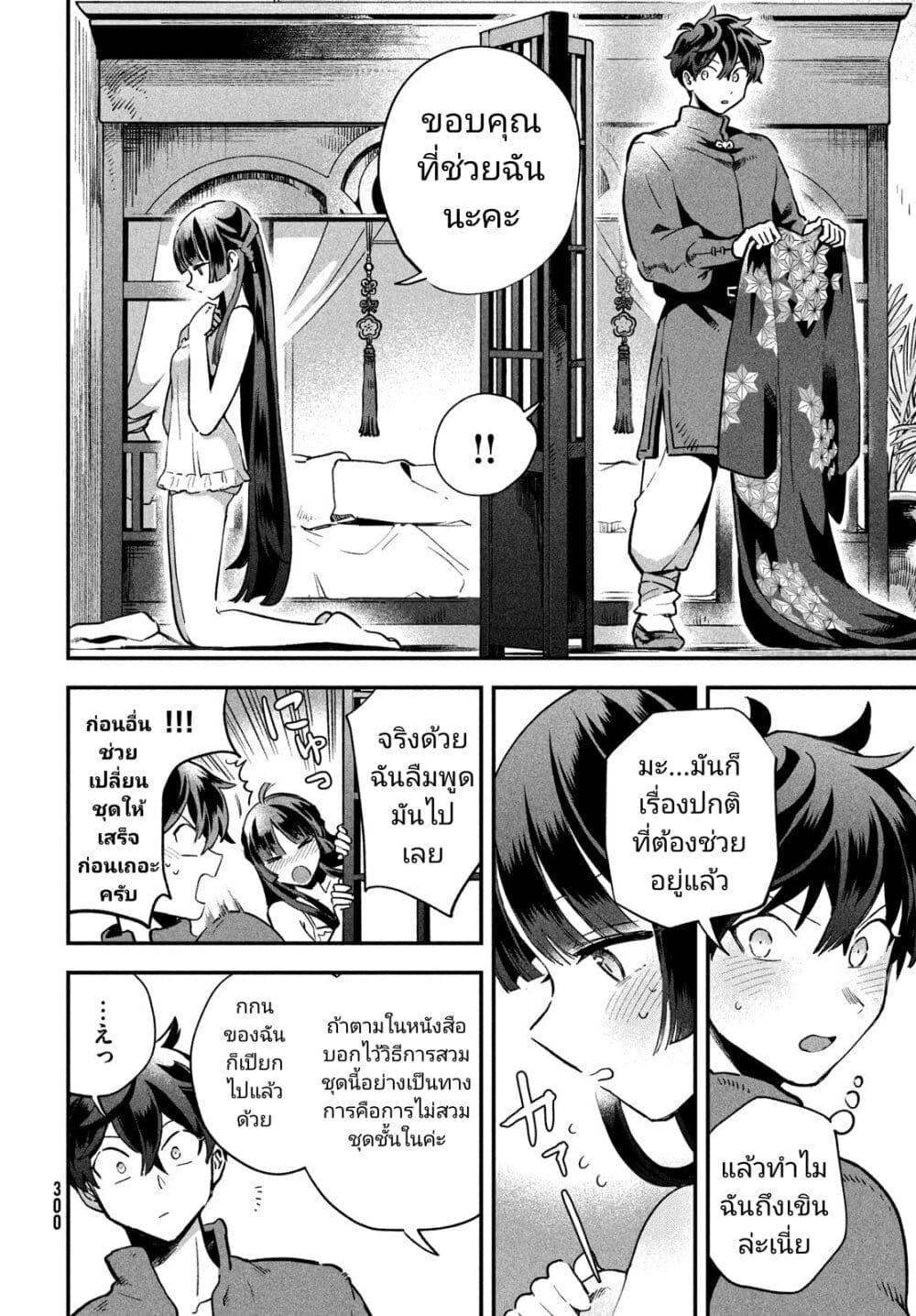 Manga-lc-com อ่านมังงะ อ่านการ์ตูน ออนไลน์ ฟรี 7-Nin no Nemuri Hime ตอนที่ 1 2 3 4 5 6 7 8 9 10 11 12 13 14 ฟรี ไม่มีโฆษณา Manga-lc - อ่าน มังงะ อ่าน การ์ตูน ออนไลน์ อ่านมังงะ ฟรี