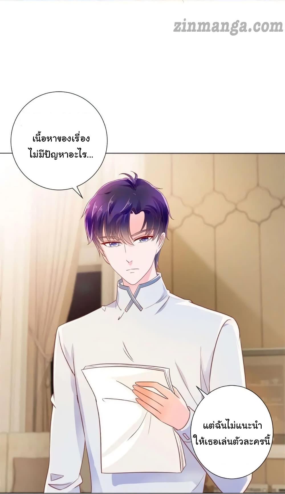 Manga-lc-com อ่านมังงะ อ่านการ์ตูน ออนไลน์ ฟรี The Lovely Wife And Strange Marriage ตอนที่ 1 2 3 4 5 6 7 8 9 10 11 12 13 14 ฟรี ไม่มีโฆษณา Manga-lc - อ่าน มังงะ อ่าน การ์ตูน ออนไลน์ อ่านมังงะ ฟรี