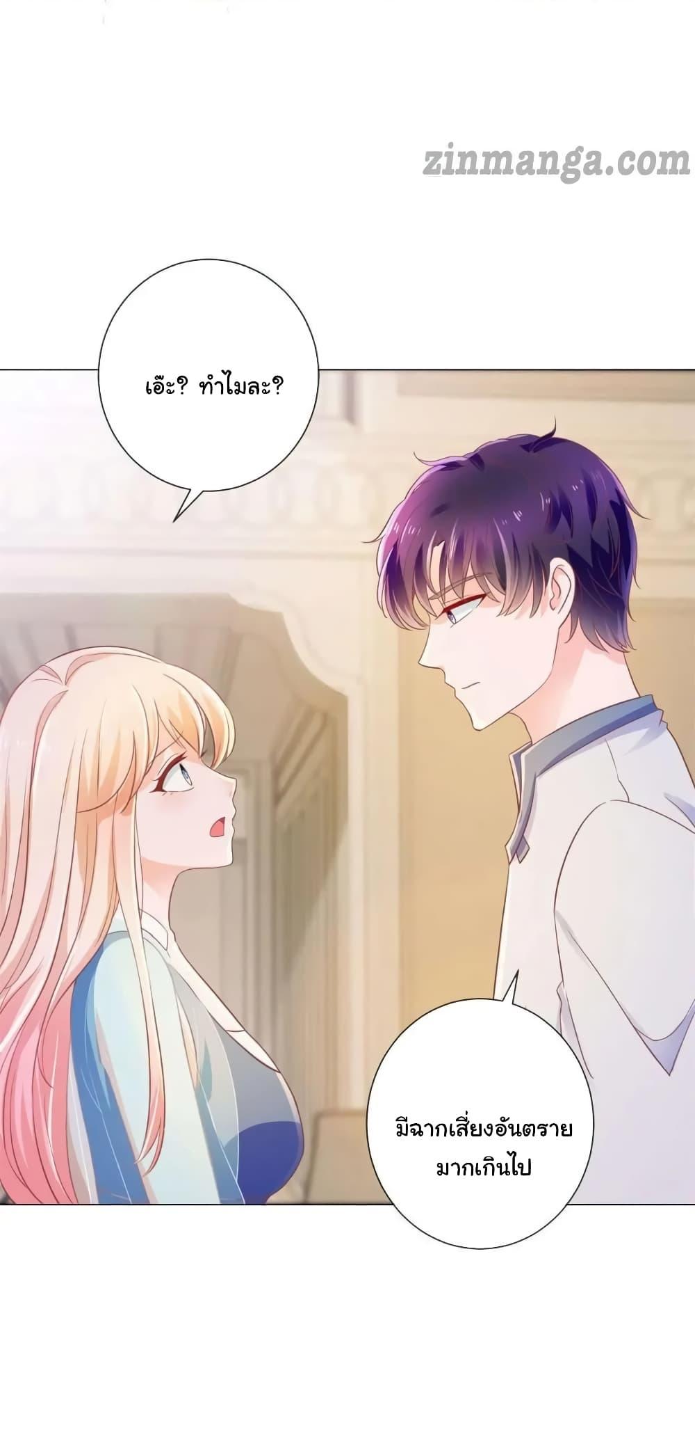 Manga-lc-com อ่านมังงะ อ่านการ์ตูน ออนไลน์ ฟรี The Lovely Wife And Strange Marriage ตอนที่ 1 2 3 4 5 6 7 8 9 10 11 12 13 14 ฟรี ไม่มีโฆษณา Manga-lc - อ่าน มังงะ อ่าน การ์ตูน ออนไลน์ อ่านมังงะ ฟรี