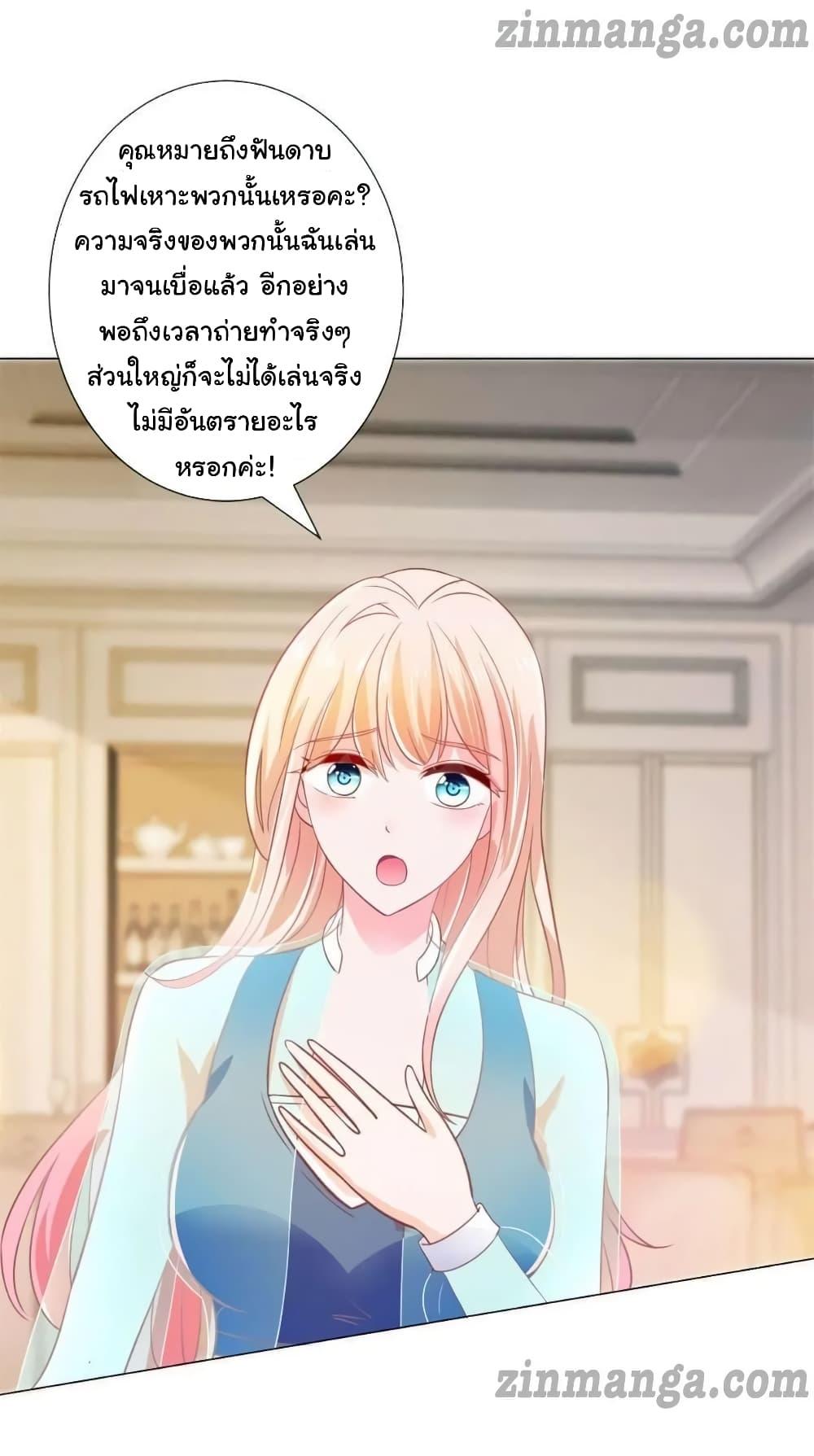Manga-lc-com อ่านมังงะ อ่านการ์ตูน ออนไลน์ ฟรี The Lovely Wife And Strange Marriage ตอนที่ 1 2 3 4 5 6 7 8 9 10 11 12 13 14 ฟรี ไม่มีโฆษณา Manga-lc - อ่าน มังงะ อ่าน การ์ตูน ออนไลน์ อ่านมังงะ ฟรี