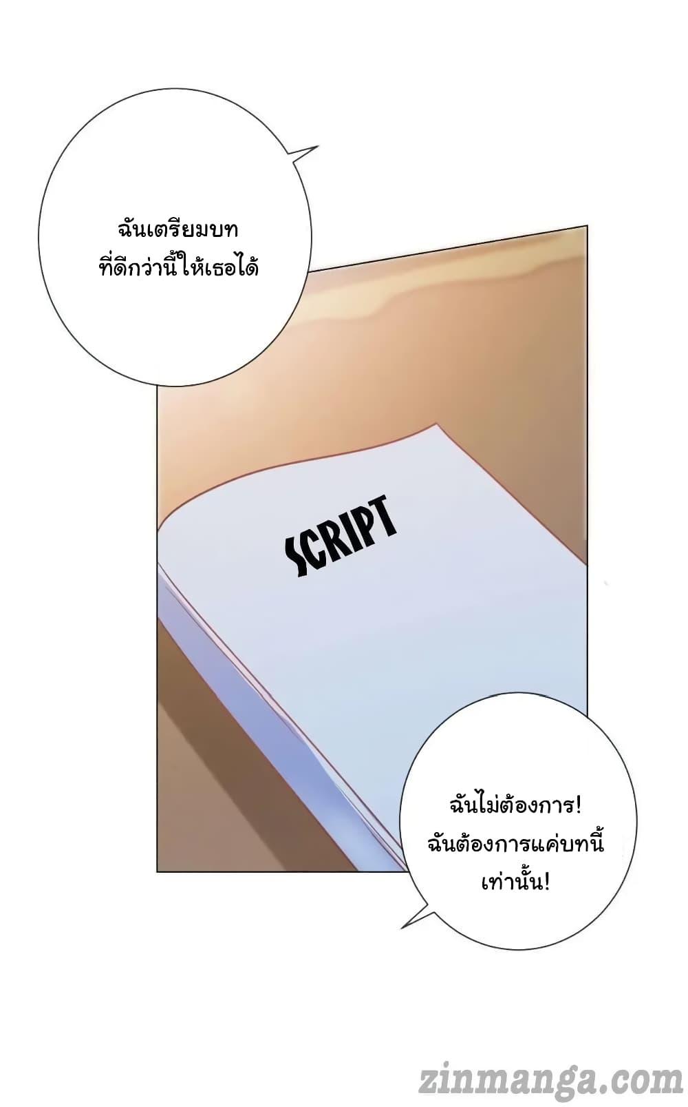 Manga-lc-com อ่านมังงะ อ่านการ์ตูน ออนไลน์ ฟรี The Lovely Wife And Strange Marriage ตอนที่ 1 2 3 4 5 6 7 8 9 10 11 12 13 14 ฟรี ไม่มีโฆษณา Manga-lc - อ่าน มังงะ อ่าน การ์ตูน ออนไลน์ อ่านมังงะ ฟรี