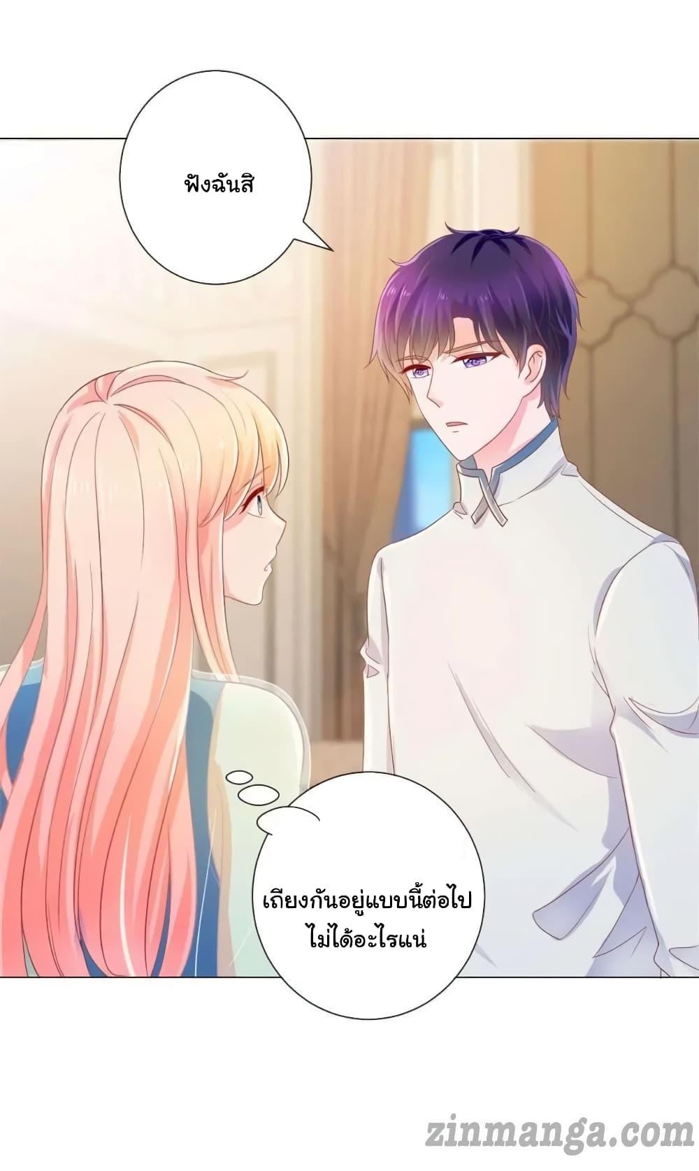 Manga-lc-com อ่านมังงะ อ่านการ์ตูน ออนไลน์ ฟรี The Lovely Wife And Strange Marriage ตอนที่ 1 2 3 4 5 6 7 8 9 10 11 12 13 14 ฟรี ไม่มีโฆษณา Manga-lc - อ่าน มังงะ อ่าน การ์ตูน ออนไลน์ อ่านมังงะ ฟรี