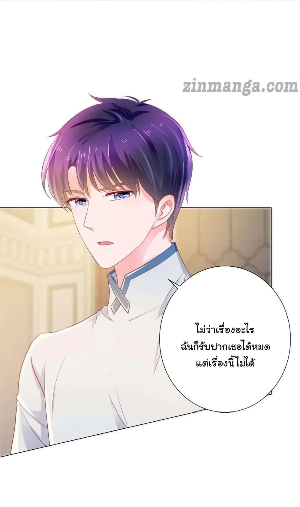 Manga-lc-com อ่านมังงะ อ่านการ์ตูน ออนไลน์ ฟรี The Lovely Wife And Strange Marriage ตอนที่ 1 2 3 4 5 6 7 8 9 10 11 12 13 14 ฟรี ไม่มีโฆษณา Manga-lc - อ่าน มังงะ อ่าน การ์ตูน ออนไลน์ อ่านมังงะ ฟรี