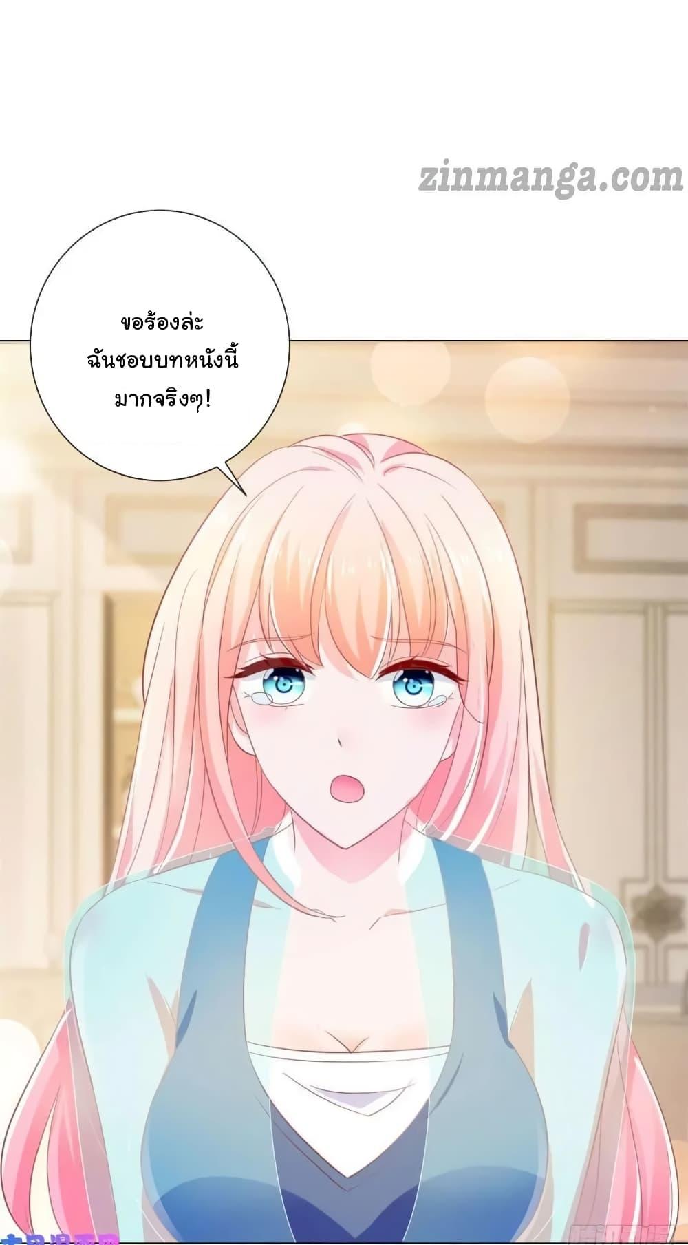 Manga-lc-com อ่านมังงะ อ่านการ์ตูน ออนไลน์ ฟรี The Lovely Wife And Strange Marriage ตอนที่ 1 2 3 4 5 6 7 8 9 10 11 12 13 14 ฟรี ไม่มีโฆษณา Manga-lc - อ่าน มังงะ อ่าน การ์ตูน ออนไลน์ อ่านมังงะ ฟรี