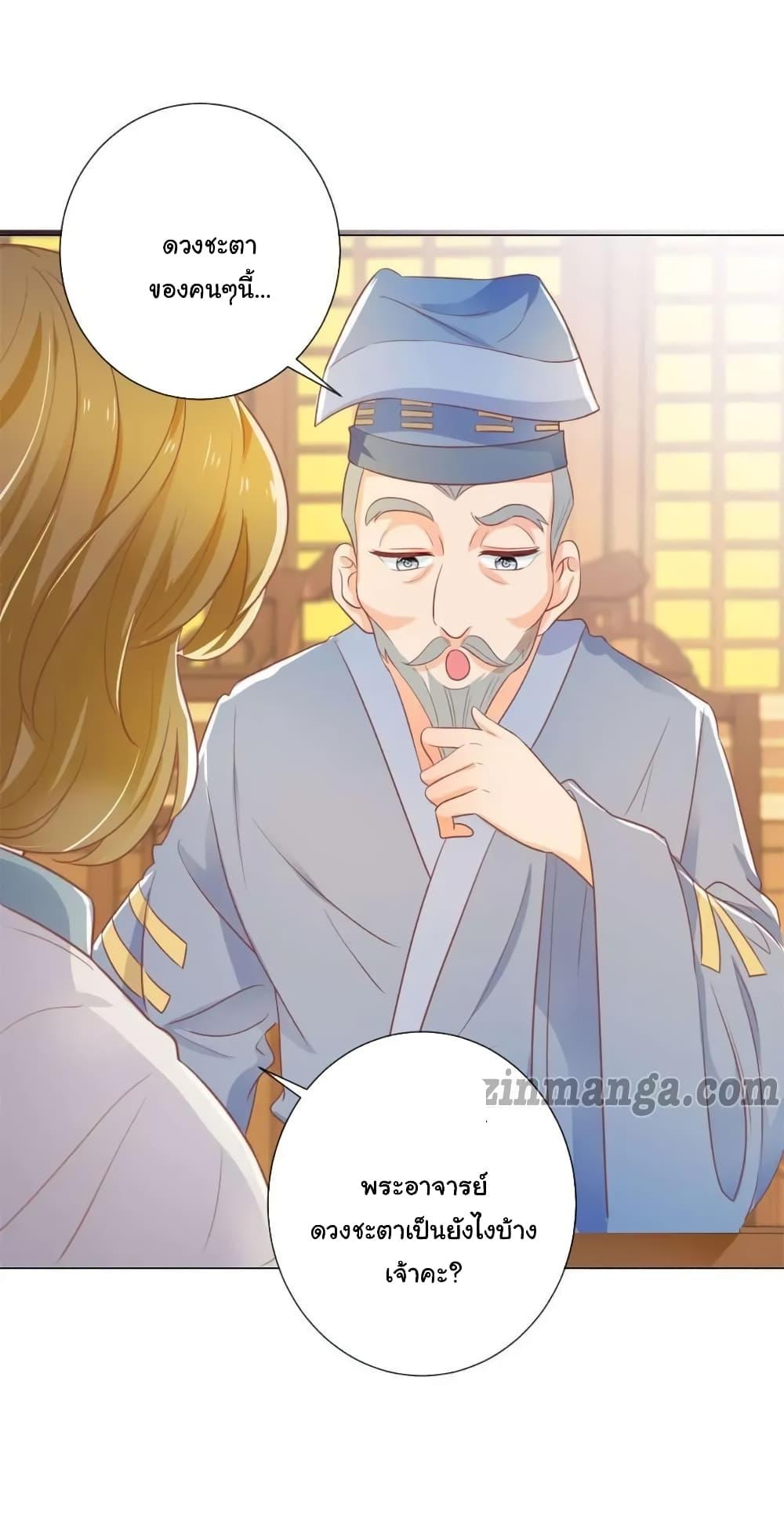 Manga-lc-com อ่านมังงะ อ่านการ์ตูน ออนไลน์ ฟรี The Lovely Wife And Strange Marriage ตอนที่ 1 2 3 4 5 6 7 8 9 10 11 12 13 14 ฟรี ไม่มีโฆษณา Manga-lc - อ่าน มังงะ อ่าน การ์ตูน ออนไลน์ อ่านมังงะ ฟรี