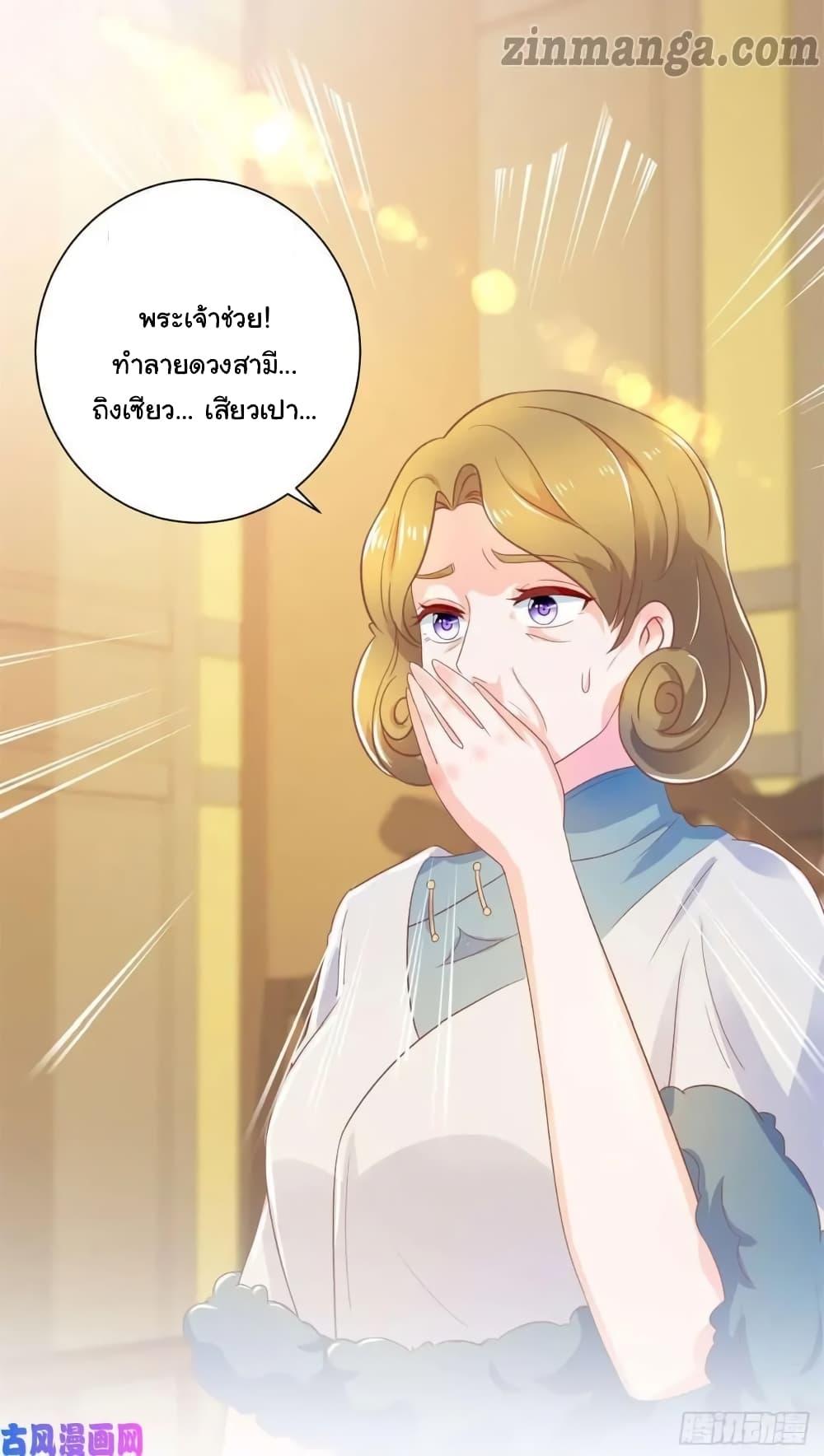 Manga-lc-com อ่านมังงะ อ่านการ์ตูน ออนไลน์ ฟรี The Lovely Wife And Strange Marriage ตอนที่ 1 2 3 4 5 6 7 8 9 10 11 12 13 14 ฟรี ไม่มีโฆษณา Manga-lc - อ่าน มังงะ อ่าน การ์ตูน ออนไลน์ อ่านมังงะ ฟรี