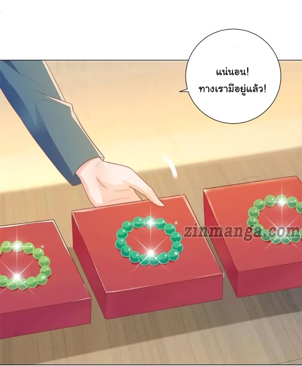 Manga-lc-com อ่านมังงะ อ่านการ์ตูน ออนไลน์ ฟรี The Lovely Wife And Strange Marriage ตอนที่ 1 2 3 4 5 6 7 8 9 10 11 12 13 14 ฟรี ไม่มีโฆษณา Manga-lc - อ่าน มังงะ อ่าน การ์ตูน ออนไลน์ อ่านมังงะ ฟรี