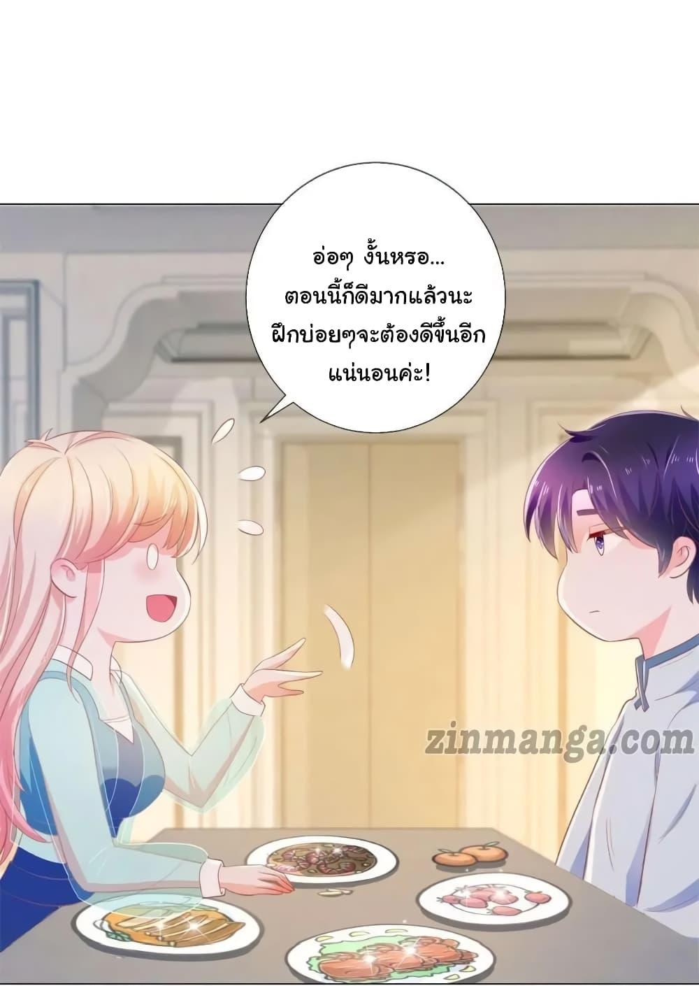 Manga-lc-com อ่านมังงะ อ่านการ์ตูน ออนไลน์ ฟรี The Lovely Wife And Strange Marriage ตอนที่ 1 2 3 4 5 6 7 8 9 10 11 12 13 14 ฟรี ไม่มีโฆษณา Manga-lc - อ่าน มังงะ อ่าน การ์ตูน ออนไลน์ อ่านมังงะ ฟรี