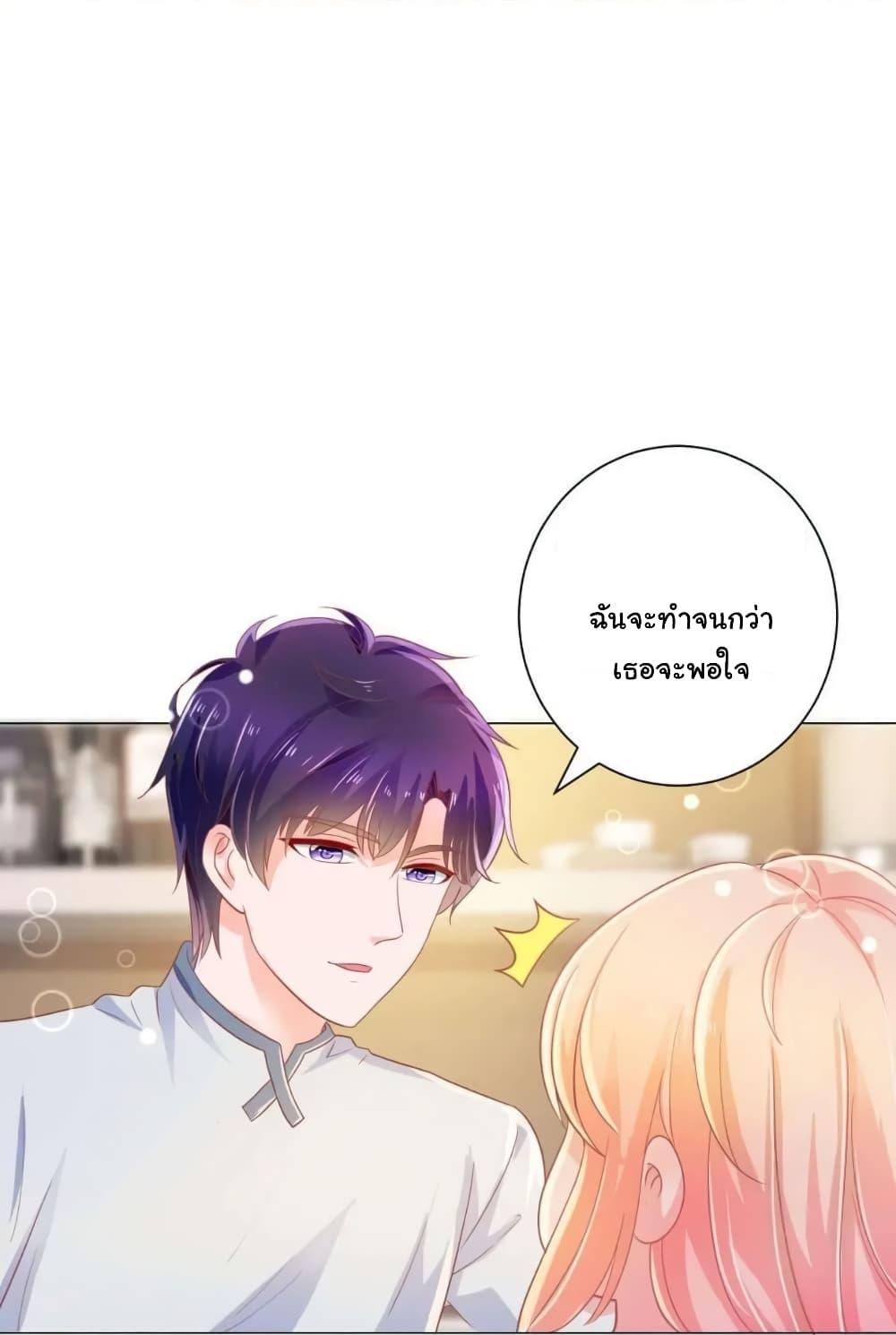 Manga-lc-com อ่านมังงะ อ่านการ์ตูน ออนไลน์ ฟรี The Lovely Wife And Strange Marriage ตอนที่ 1 2 3 4 5 6 7 8 9 10 11 12 13 14 ฟรี ไม่มีโฆษณา Manga-lc - อ่าน มังงะ อ่าน การ์ตูน ออนไลน์ อ่านมังงะ ฟรี