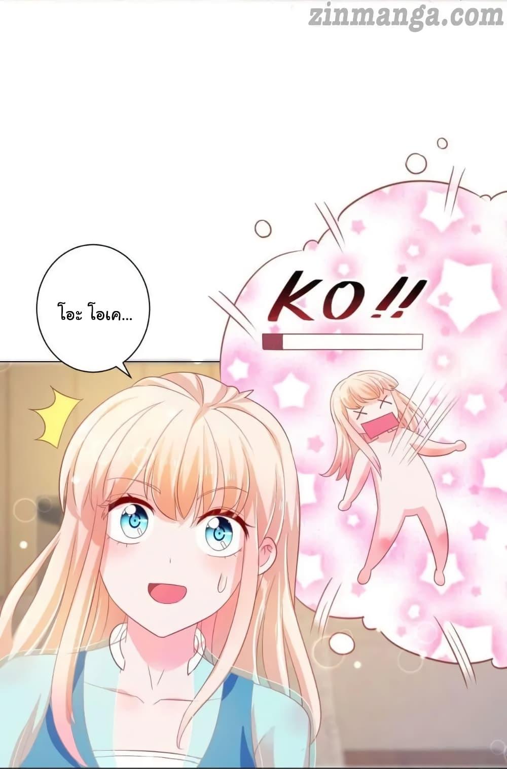 Manga-lc-com อ่านมังงะ อ่านการ์ตูน ออนไลน์ ฟรี The Lovely Wife And Strange Marriage ตอนที่ 1 2 3 4 5 6 7 8 9 10 11 12 13 14 ฟรี ไม่มีโฆษณา Manga-lc - อ่าน มังงะ อ่าน การ์ตูน ออนไลน์ อ่านมังงะ ฟรี