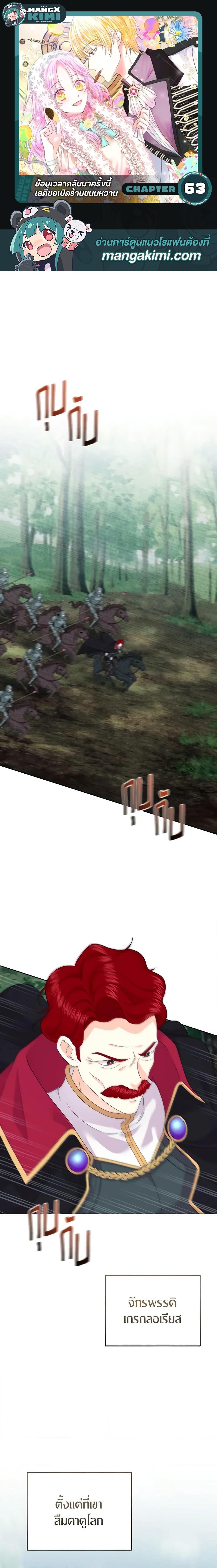 Manga-lc-com อ่านมังงะ อ่านการ์ตูน ออนไลน์ ฟรี The Returner Lady Opens a Dessert Shop ตอนที่ 1 2 3 4 5 6 7 8 9 10 11 12 13 14 ฟรี ไม่มีโฆษณา Manga-lc - อ่าน มังงะ อ่าน การ์ตูน ออนไลน์ อ่านมังงะ ฟรี