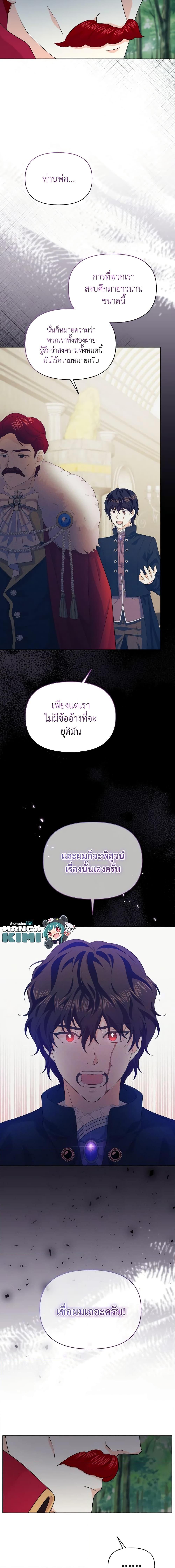 Manga-lc-com อ่านมังงะ อ่านการ์ตูน ออนไลน์ ฟรี The Returner Lady Opens a Dessert Shop ตอนที่ 1 2 3 4 5 6 7 8 9 10 11 12 13 14 ฟรี ไม่มีโฆษณา Manga-lc - อ่าน มังงะ อ่าน การ์ตูน ออนไลน์ อ่านมังงะ ฟรี