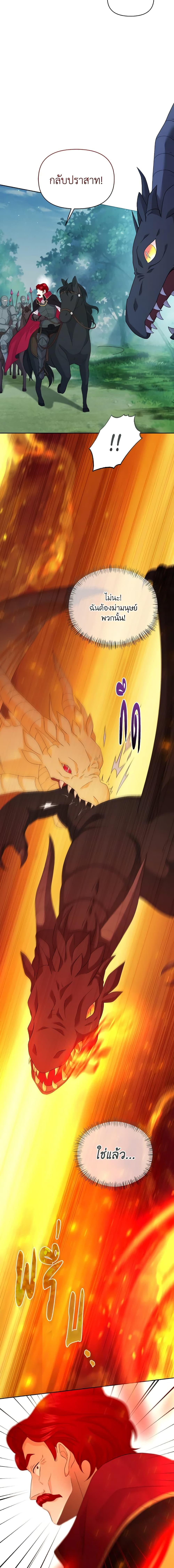 Manga-lc-com อ่านมังงะ อ่านการ์ตูน ออนไลน์ ฟรี The Returner Lady Opens a Dessert Shop ตอนที่ 1 2 3 4 5 6 7 8 9 10 11 12 13 14 ฟรี ไม่มีโฆษณา Manga-lc - อ่าน มังงะ อ่าน การ์ตูน ออนไลน์ อ่านมังงะ ฟรี