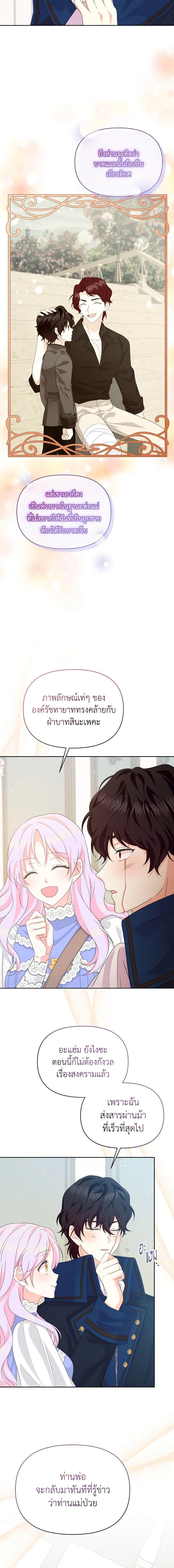 Manga-lc-com อ่านมังงะ อ่านการ์ตูน ออนไลน์ ฟรี The Returner Lady Opens a Dessert Shop ตอนที่ 1 2 3 4 5 6 7 8 9 10 11 12 13 14 ฟรี ไม่มีโฆษณา Manga-lc - อ่าน มังงะ อ่าน การ์ตูน ออนไลน์ อ่านมังงะ ฟรี