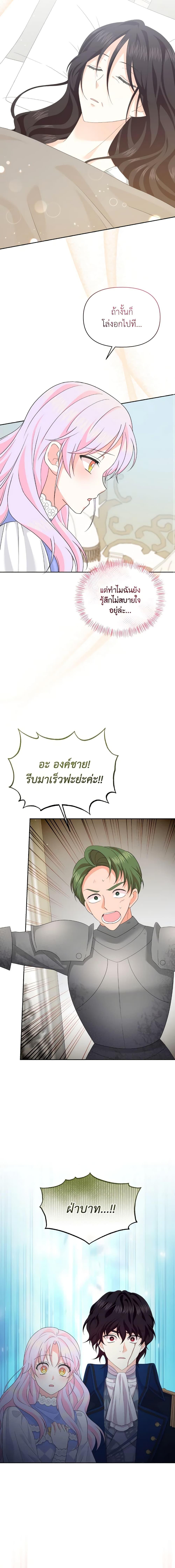 Manga-lc-com อ่านมังงะ อ่านการ์ตูน ออนไลน์ ฟรี The Returner Lady Opens a Dessert Shop ตอนที่ 1 2 3 4 5 6 7 8 9 10 11 12 13 14 ฟรี ไม่มีโฆษณา Manga-lc - อ่าน มังงะ อ่าน การ์ตูน ออนไลน์ อ่านมังงะ ฟรี