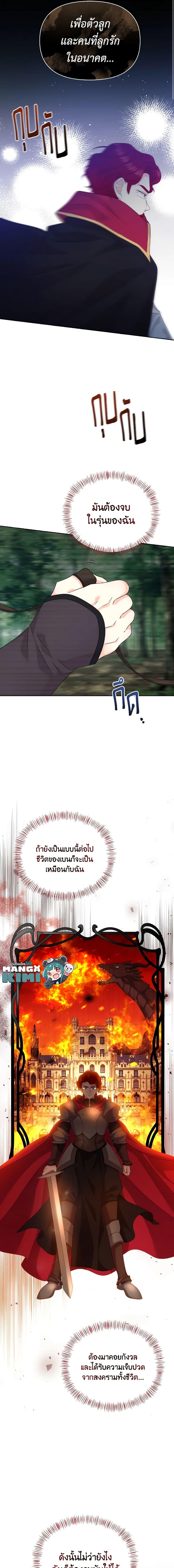 Manga-lc-com อ่านมังงะ อ่านการ์ตูน ออนไลน์ ฟรี The Returner Lady Opens a Dessert Shop ตอนที่ 1 2 3 4 5 6 7 8 9 10 11 12 13 14 ฟรี ไม่มีโฆษณา Manga-lc - อ่าน มังงะ อ่าน การ์ตูน ออนไลน์ อ่านมังงะ ฟรี