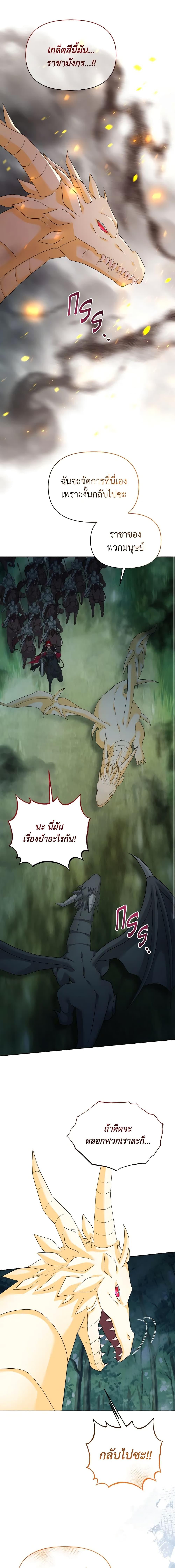 Manga-lc-com อ่านมังงะ อ่านการ์ตูน ออนไลน์ ฟรี The Returner Lady Opens a Dessert Shop ตอนที่ 1 2 3 4 5 6 7 8 9 10 11 12 13 14 ฟรี ไม่มีโฆษณา Manga-lc - อ่าน มังงะ อ่าน การ์ตูน ออนไลน์ อ่านมังงะ ฟรี