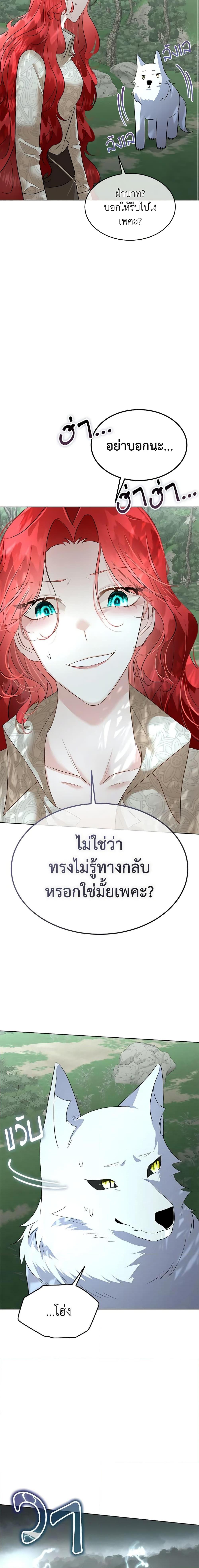 Manga-lc-com อ่านมังงะ อ่านการ์ตูน ออนไลน์ ฟรี Fostering the Male Lead ตอนที่ 1 2 3 4 5 6 7 8 9 10 11 12 13 14 ฟรี ไม่มีโฆษณา Manga-lc - อ่าน มังงะ อ่าน การ์ตูน ออนไลน์ อ่านมังงะ ฟรี
