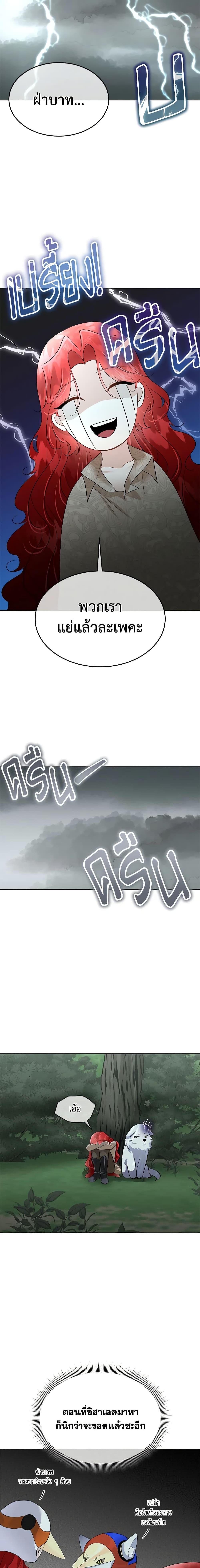 Manga-lc-com อ่านมังงะ อ่านการ์ตูน ออนไลน์ ฟรี Fostering the Male Lead ตอนที่ 1 2 3 4 5 6 7 8 9 10 11 12 13 14 ฟรี ไม่มีโฆษณา Manga-lc - อ่าน มังงะ อ่าน การ์ตูน ออนไลน์ อ่านมังงะ ฟรี