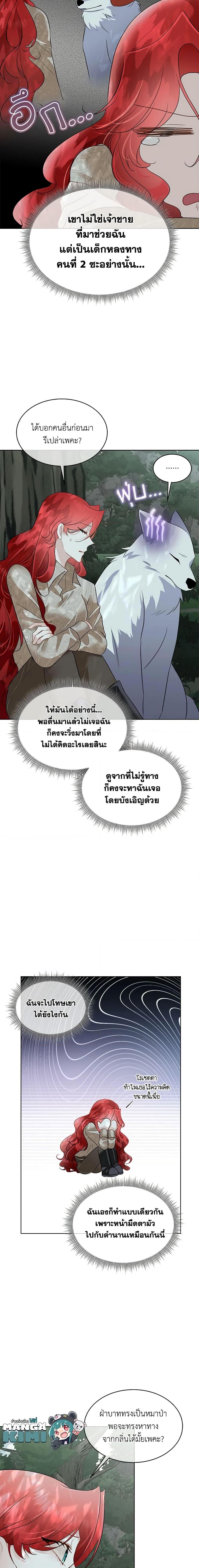 Manga-lc-com อ่านมังงะ อ่านการ์ตูน ออนไลน์ ฟรี Fostering the Male Lead ตอนที่ 1 2 3 4 5 6 7 8 9 10 11 12 13 14 ฟรี ไม่มีโฆษณา Manga-lc - อ่าน มังงะ อ่าน การ์ตูน ออนไลน์ อ่านมังงะ ฟรี