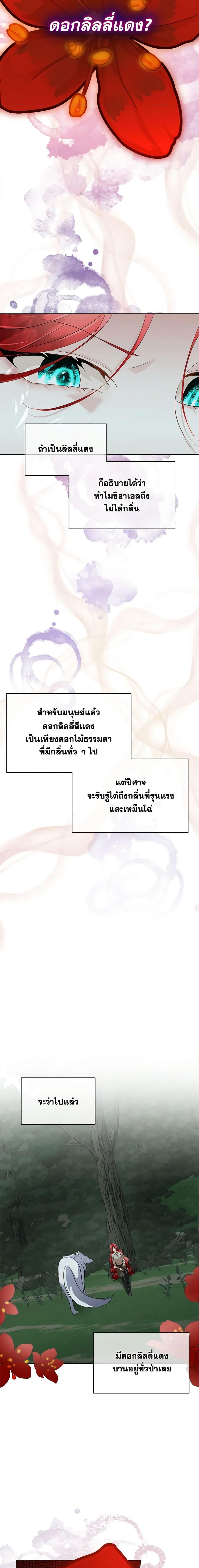 Manga-lc-com อ่านมังงะ อ่านการ์ตูน ออนไลน์ ฟรี Fostering the Male Lead ตอนที่ 1 2 3 4 5 6 7 8 9 10 11 12 13 14 ฟรี ไม่มีโฆษณา Manga-lc - อ่าน มังงะ อ่าน การ์ตูน ออนไลน์ อ่านมังงะ ฟรี