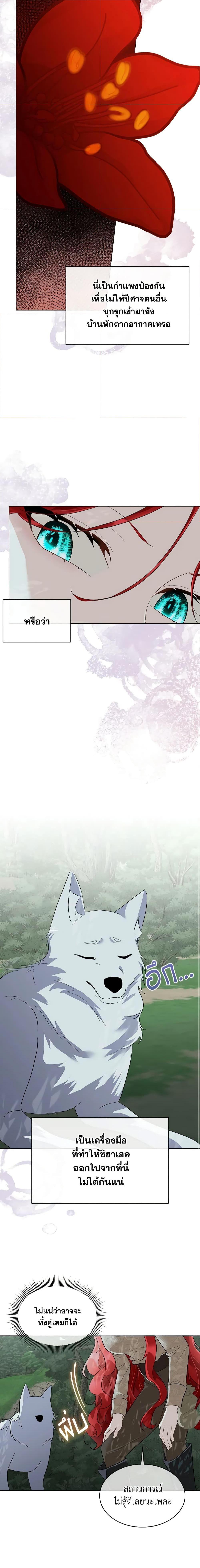 Manga-lc-com อ่านมังงะ อ่านการ์ตูน ออนไลน์ ฟรี Fostering the Male Lead ตอนที่ 1 2 3 4 5 6 7 8 9 10 11 12 13 14 ฟรี ไม่มีโฆษณา Manga-lc - อ่าน มังงะ อ่าน การ์ตูน ออนไลน์ อ่านมังงะ ฟรี