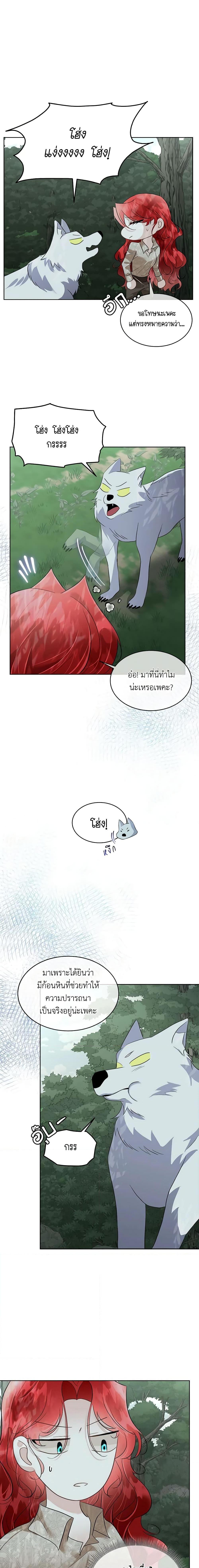 Manga-lc-com อ่านมังงะ อ่านการ์ตูน ออนไลน์ ฟรี Fostering the Male Lead ตอนที่ 1 2 3 4 5 6 7 8 9 10 11 12 13 14 ฟรี ไม่มีโฆษณา Manga-lc - อ่าน มังงะ อ่าน การ์ตูน ออนไลน์ อ่านมังงะ ฟรี