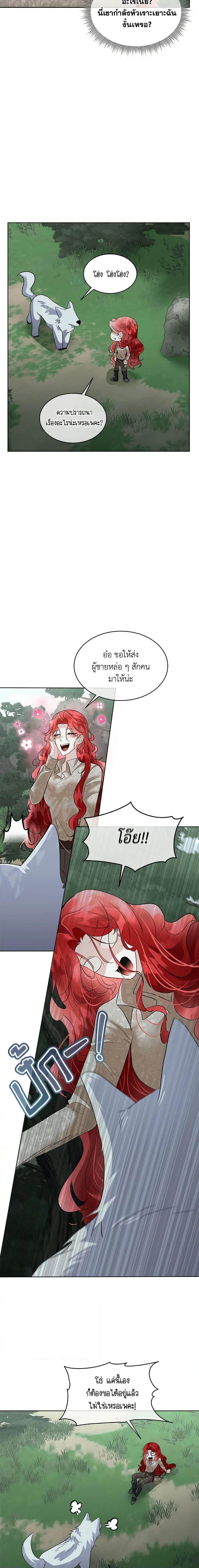 Manga-lc-com อ่านมังงะ อ่านการ์ตูน ออนไลน์ ฟรี Fostering the Male Lead ตอนที่ 1 2 3 4 5 6 7 8 9 10 11 12 13 14 ฟรี ไม่มีโฆษณา Manga-lc - อ่าน มังงะ อ่าน การ์ตูน ออนไลน์ อ่านมังงะ ฟรี