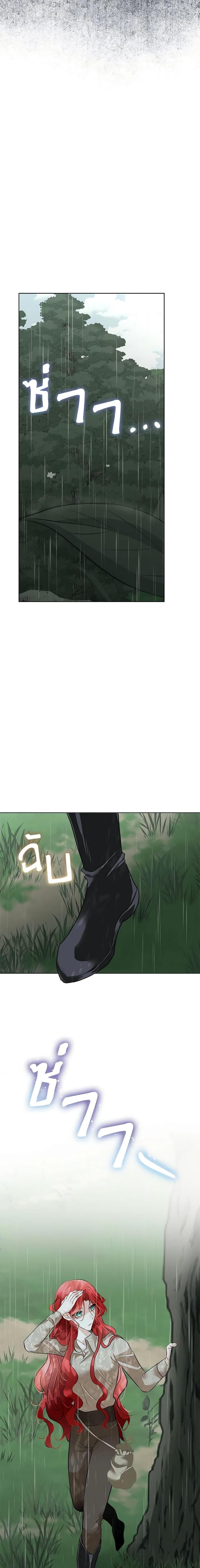 Manga-lc-com อ่านมังงะ อ่านการ์ตูน ออนไลน์ ฟรี Fostering the Male Lead ตอนที่ 1 2 3 4 5 6 7 8 9 10 11 12 13 14 ฟรี ไม่มีโฆษณา Manga-lc - อ่าน มังงะ อ่าน การ์ตูน ออนไลน์ อ่านมังงะ ฟรี