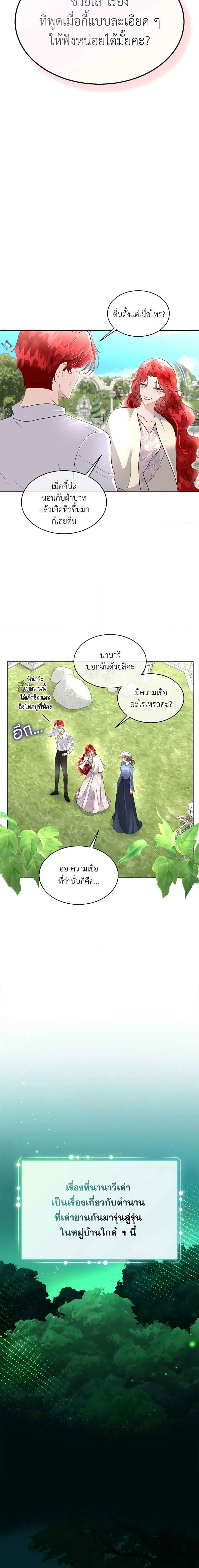 Manga-lc-com อ่านมังงะ อ่านการ์ตูน ออนไลน์ ฟรี Fostering the Male Lead ตอนที่ 1 2 3 4 5 6 7 8 9 10 11 12 13 14 ฟรี ไม่มีโฆษณา Manga-lc - อ่าน มังงะ อ่าน การ์ตูน ออนไลน์ อ่านมังงะ ฟรี