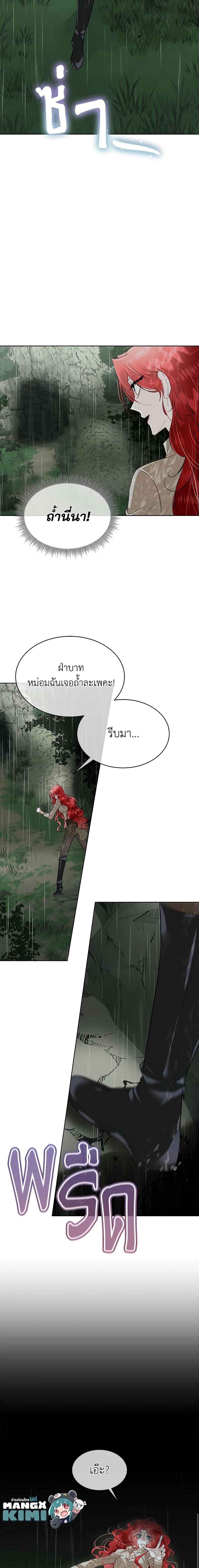 Manga-lc-com อ่านมังงะ อ่านการ์ตูน ออนไลน์ ฟรี Fostering the Male Lead ตอนที่ 1 2 3 4 5 6 7 8 9 10 11 12 13 14 ฟรี ไม่มีโฆษณา Manga-lc - อ่าน มังงะ อ่าน การ์ตูน ออนไลน์ อ่านมังงะ ฟรี