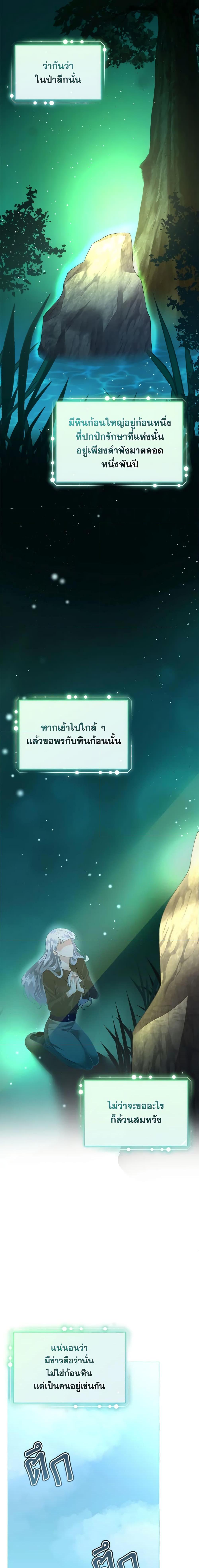 Manga-lc-com อ่านมังงะ อ่านการ์ตูน ออนไลน์ ฟรี Fostering the Male Lead ตอนที่ 1 2 3 4 5 6 7 8 9 10 11 12 13 14 ฟรี ไม่มีโฆษณา Manga-lc - อ่าน มังงะ อ่าน การ์ตูน ออนไลน์ อ่านมังงะ ฟรี