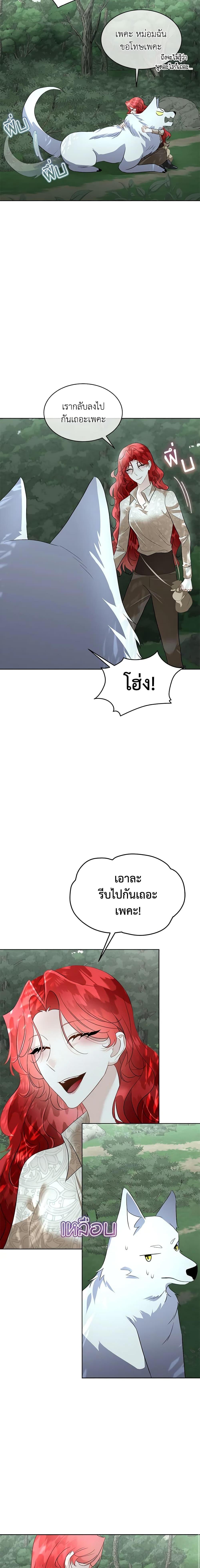 Manga-lc-com อ่านมังงะ อ่านการ์ตูน ออนไลน์ ฟรี Fostering the Male Lead ตอนที่ 1 2 3 4 5 6 7 8 9 10 11 12 13 14 ฟรี ไม่มีโฆษณา Manga-lc - อ่าน มังงะ อ่าน การ์ตูน ออนไลน์ อ่านมังงะ ฟรี