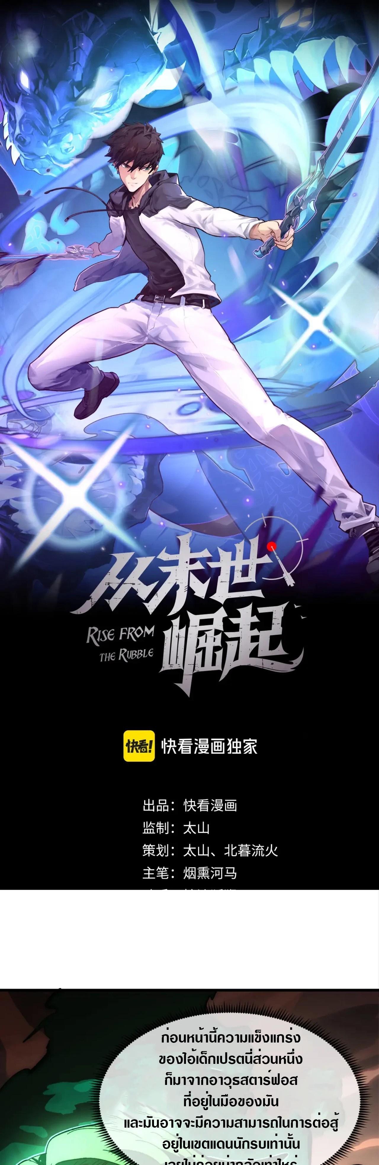 Manga-lc-com อ่านมังงะ อ่านการ์ตูน ออนไลน์ ฟรี Rise From The Rubble ตอนที่ 1 2 3 4 5 6 7 8 9 10 11 12 13 14 ฟรี ไม่มีโฆษณา Manga-lc - อ่าน มังงะ อ่าน การ์ตูน ออนไลน์ อ่านมังงะ ฟรี