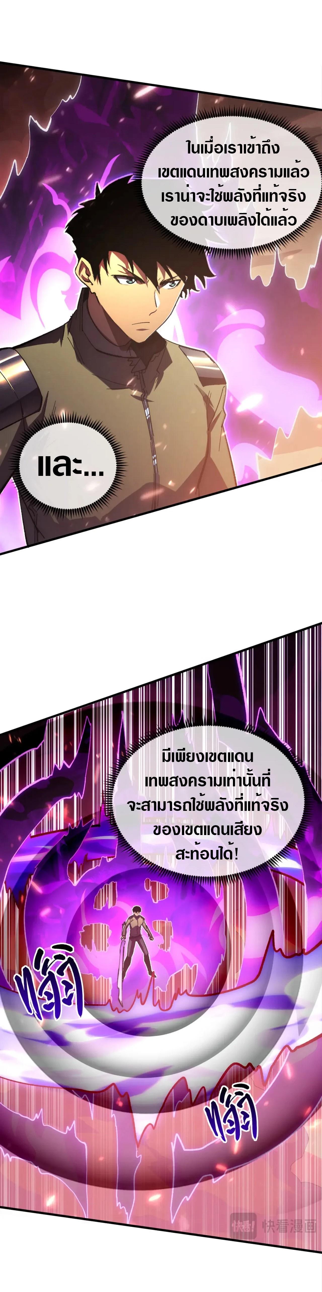 Manga-lc-com อ่านมังงะ อ่านการ์ตูน ออนไลน์ ฟรี Rise From The Rubble ตอนที่ 1 2 3 4 5 6 7 8 9 10 11 12 13 14 ฟรี ไม่มีโฆษณา Manga-lc - อ่าน มังงะ อ่าน การ์ตูน ออนไลน์ อ่านมังงะ ฟรี