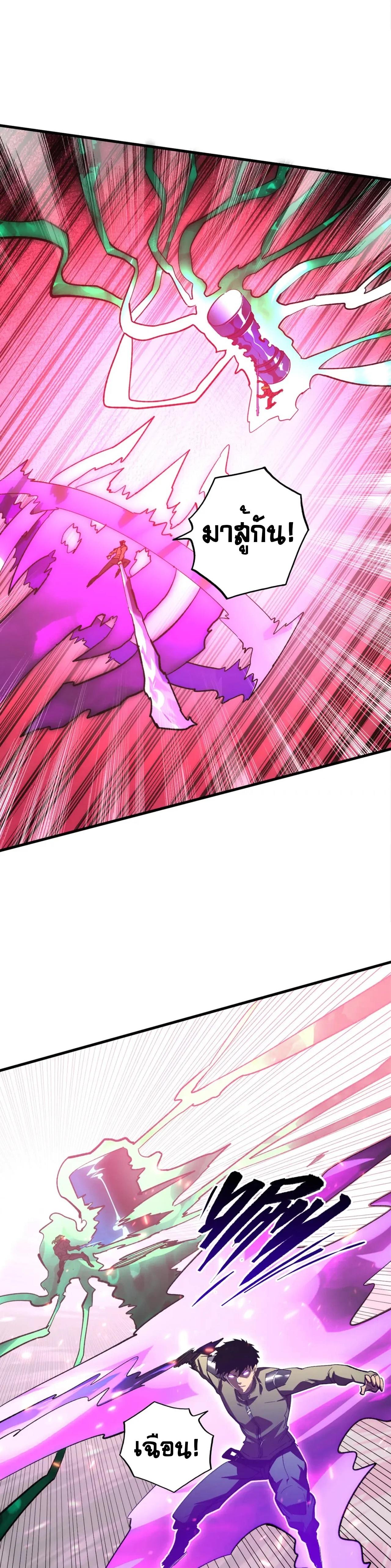 Manga-lc-com อ่านมังงะ อ่านการ์ตูน ออนไลน์ ฟรี Rise From The Rubble ตอนที่ 1 2 3 4 5 6 7 8 9 10 11 12 13 14 ฟรี ไม่มีโฆษณา Manga-lc - อ่าน มังงะ อ่าน การ์ตูน ออนไลน์ อ่านมังงะ ฟรี