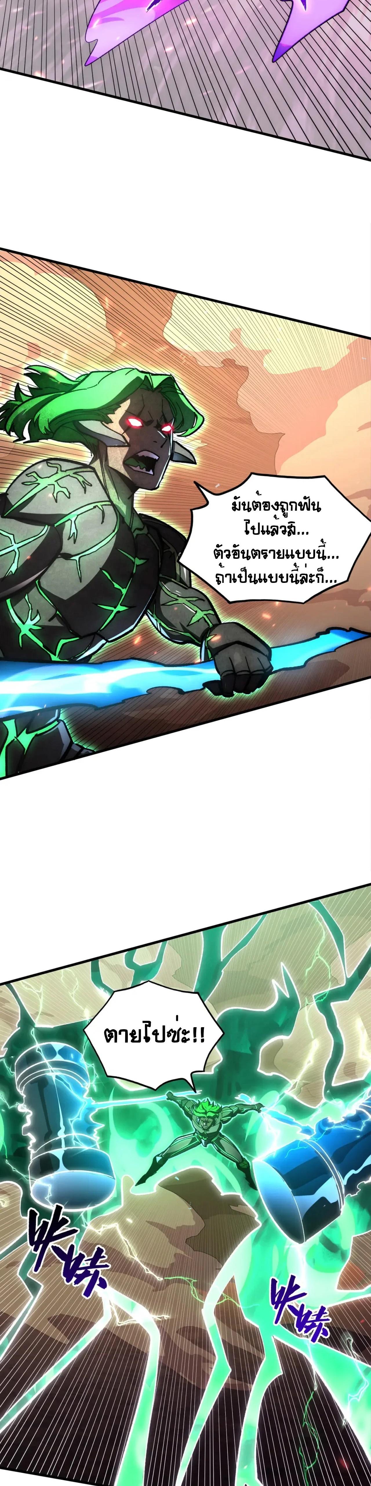 Manga-lc-com อ่านมังงะ อ่านการ์ตูน ออนไลน์ ฟรี Rise From The Rubble ตอนที่ 1 2 3 4 5 6 7 8 9 10 11 12 13 14 ฟรี ไม่มีโฆษณา Manga-lc - อ่าน มังงะ อ่าน การ์ตูน ออนไลน์ อ่านมังงะ ฟรี