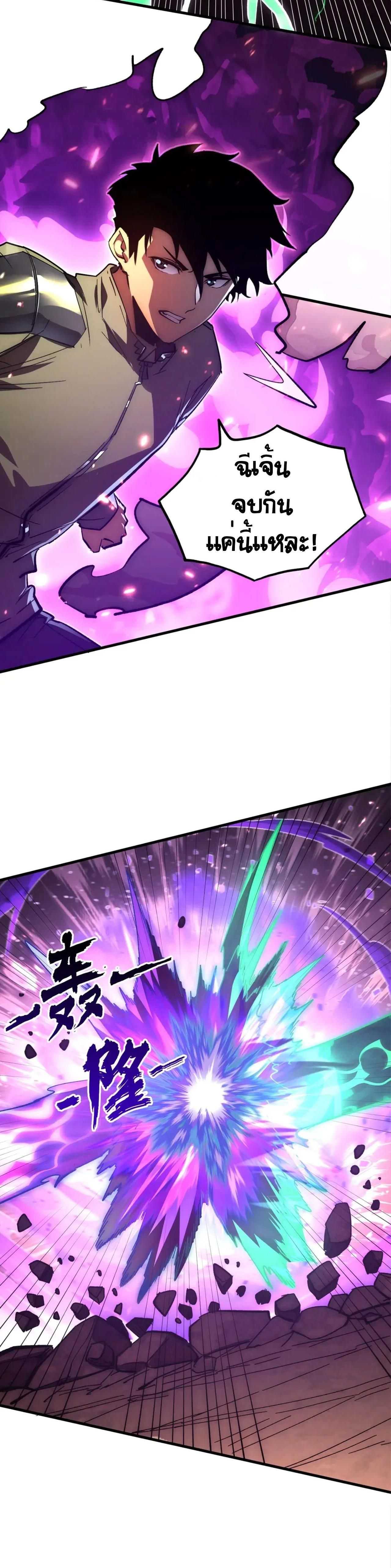 Manga-lc-com อ่านมังงะ อ่านการ์ตูน ออนไลน์ ฟรี Rise From The Rubble ตอนที่ 1 2 3 4 5 6 7 8 9 10 11 12 13 14 ฟรี ไม่มีโฆษณา Manga-lc - อ่าน มังงะ อ่าน การ์ตูน ออนไลน์ อ่านมังงะ ฟรี