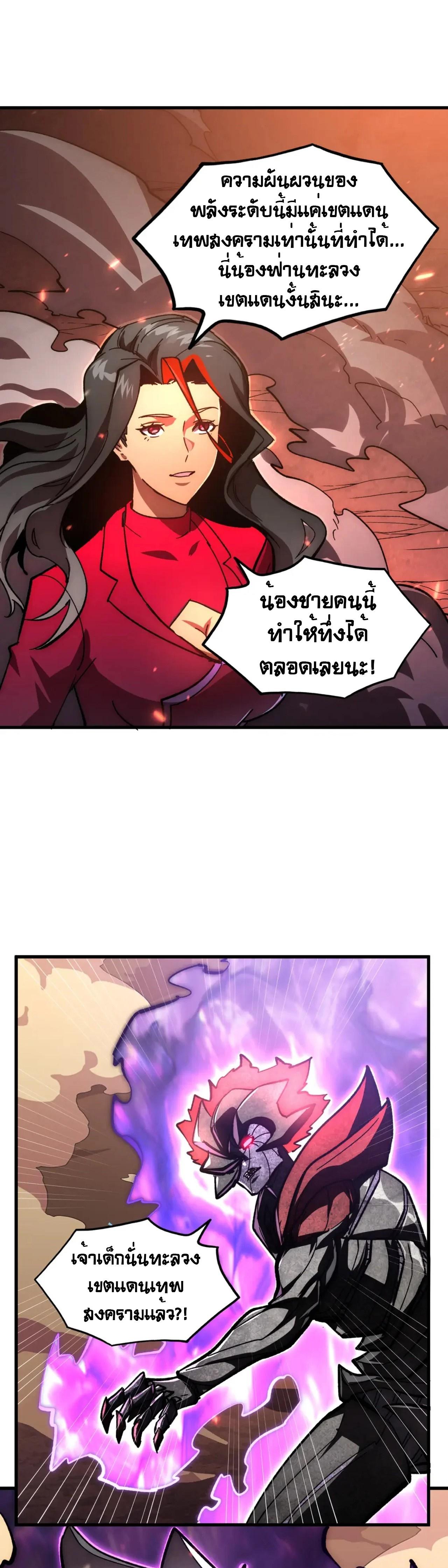 Manga-lc-com อ่านมังงะ อ่านการ์ตูน ออนไลน์ ฟรี Rise From The Rubble ตอนที่ 1 2 3 4 5 6 7 8 9 10 11 12 13 14 ฟรี ไม่มีโฆษณา Manga-lc - อ่าน มังงะ อ่าน การ์ตูน ออนไลน์ อ่านมังงะ ฟรี