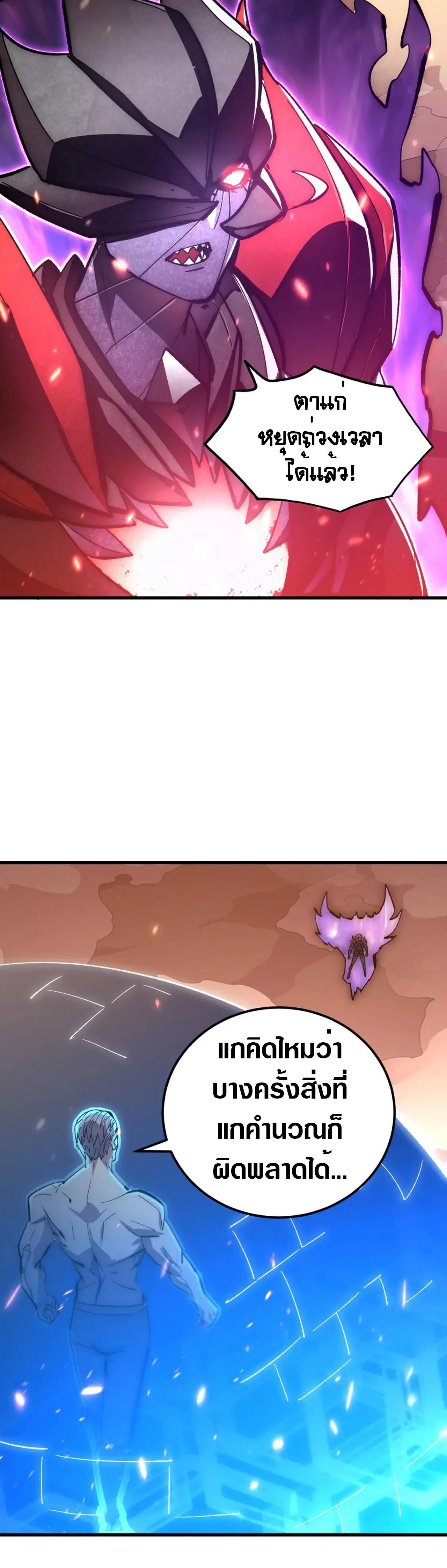 Manga-lc-com อ่านมังงะ อ่านการ์ตูน ออนไลน์ ฟรี Rise From The Rubble ตอนที่ 1 2 3 4 5 6 7 8 9 10 11 12 13 14 ฟรี ไม่มีโฆษณา Manga-lc - อ่าน มังงะ อ่าน การ์ตูน ออนไลน์ อ่านมังงะ ฟรี