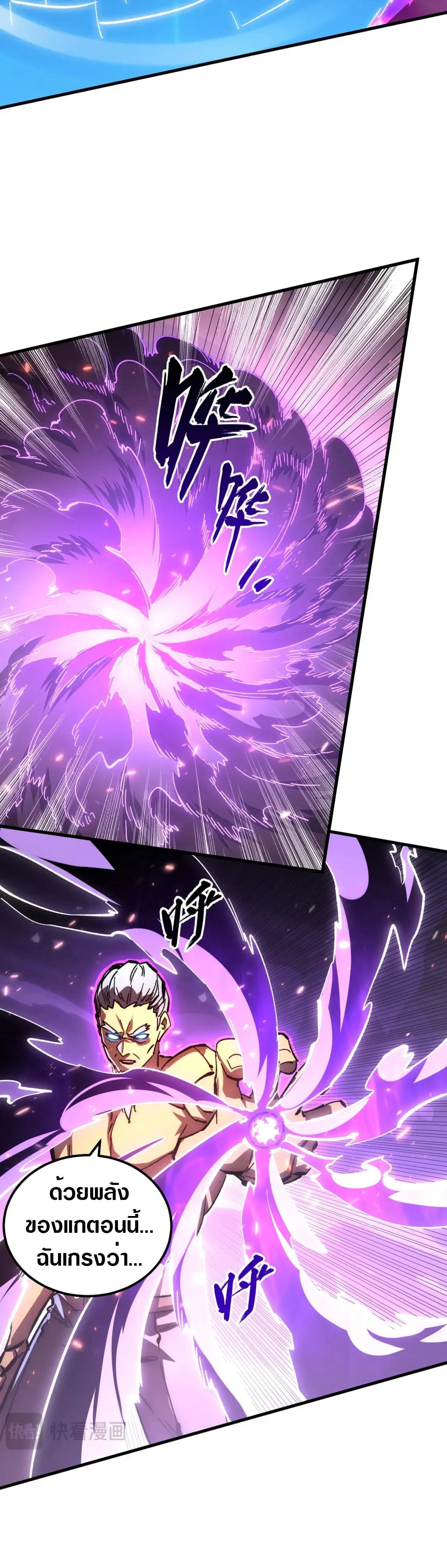 Manga-lc-com อ่านมังงะ อ่านการ์ตูน ออนไลน์ ฟรี Rise From The Rubble ตอนที่ 1 2 3 4 5 6 7 8 9 10 11 12 13 14 ฟรี ไม่มีโฆษณา Manga-lc - อ่าน มังงะ อ่าน การ์ตูน ออนไลน์ อ่านมังงะ ฟรี