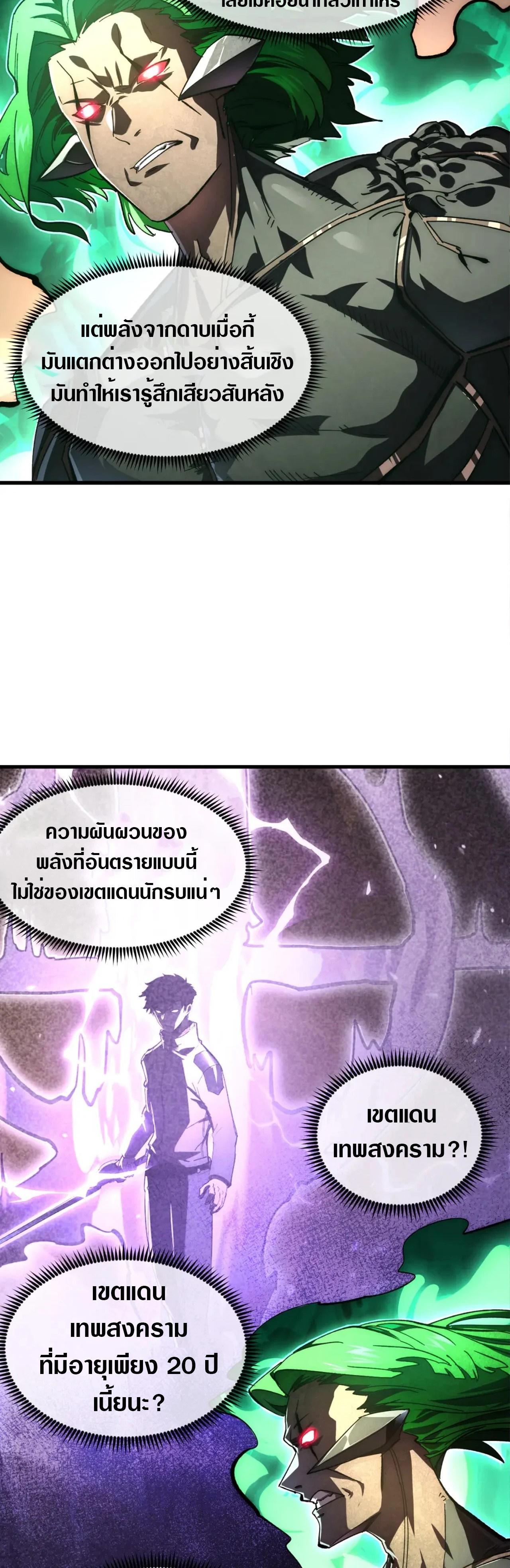 Manga-lc-com อ่านมังงะ อ่านการ์ตูน ออนไลน์ ฟรี Rise From The Rubble ตอนที่ 1 2 3 4 5 6 7 8 9 10 11 12 13 14 ฟรี ไม่มีโฆษณา Manga-lc - อ่าน มังงะ อ่าน การ์ตูน ออนไลน์ อ่านมังงะ ฟรี