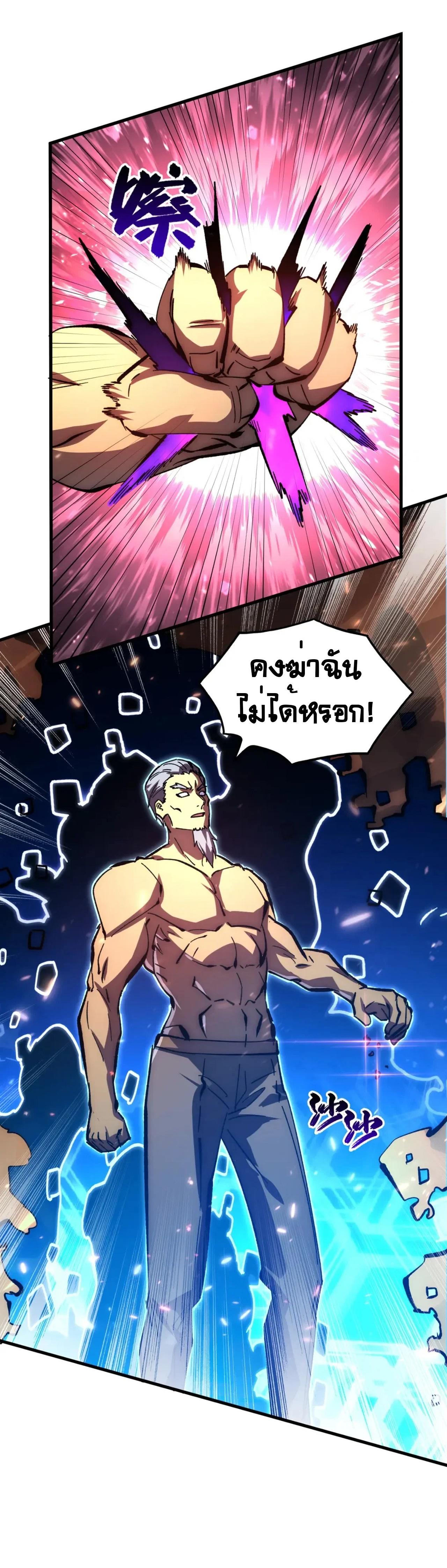 Manga-lc-com อ่านมังงะ อ่านการ์ตูน ออนไลน์ ฟรี Rise From The Rubble ตอนที่ 1 2 3 4 5 6 7 8 9 10 11 12 13 14 ฟรี ไม่มีโฆษณา Manga-lc - อ่าน มังงะ อ่าน การ์ตูน ออนไลน์ อ่านมังงะ ฟรี