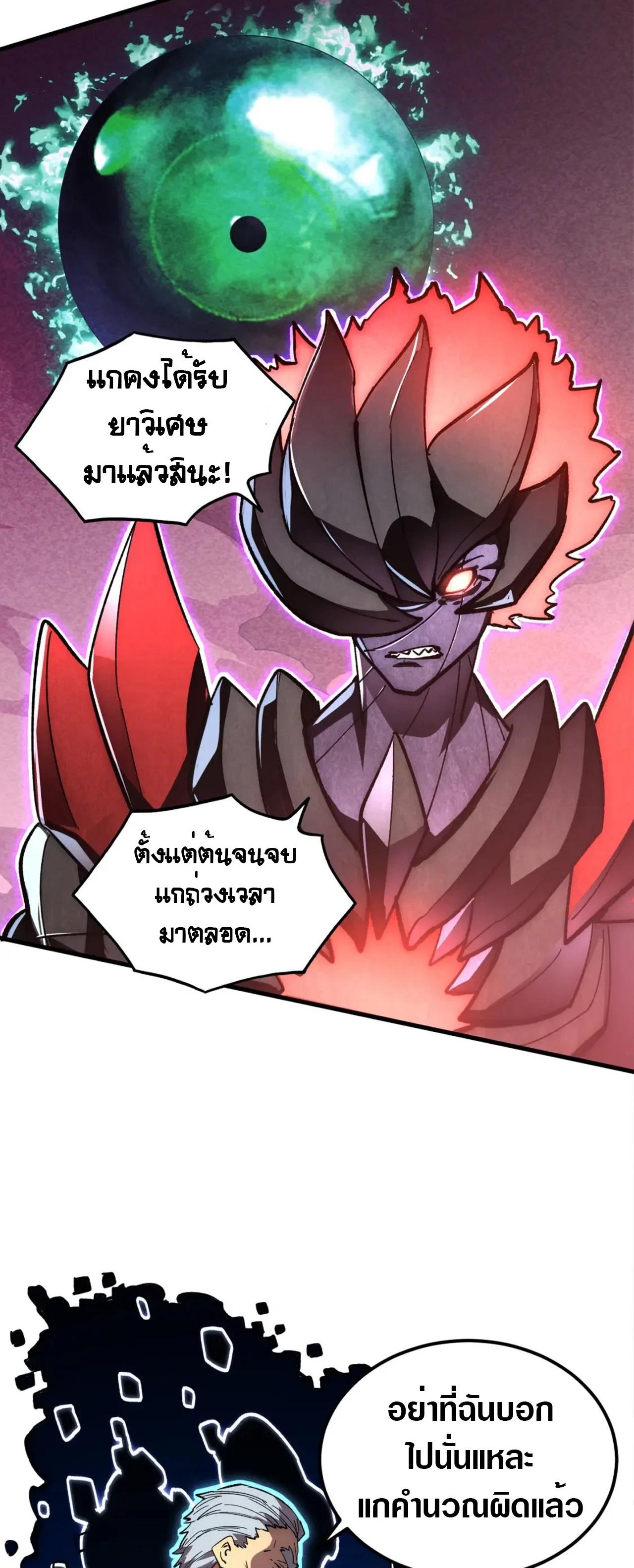 Manga-lc-com อ่านมังงะ อ่านการ์ตูน ออนไลน์ ฟรี Rise From The Rubble ตอนที่ 1 2 3 4 5 6 7 8 9 10 11 12 13 14 ฟรี ไม่มีโฆษณา Manga-lc - อ่าน มังงะ อ่าน การ์ตูน ออนไลน์ อ่านมังงะ ฟรี