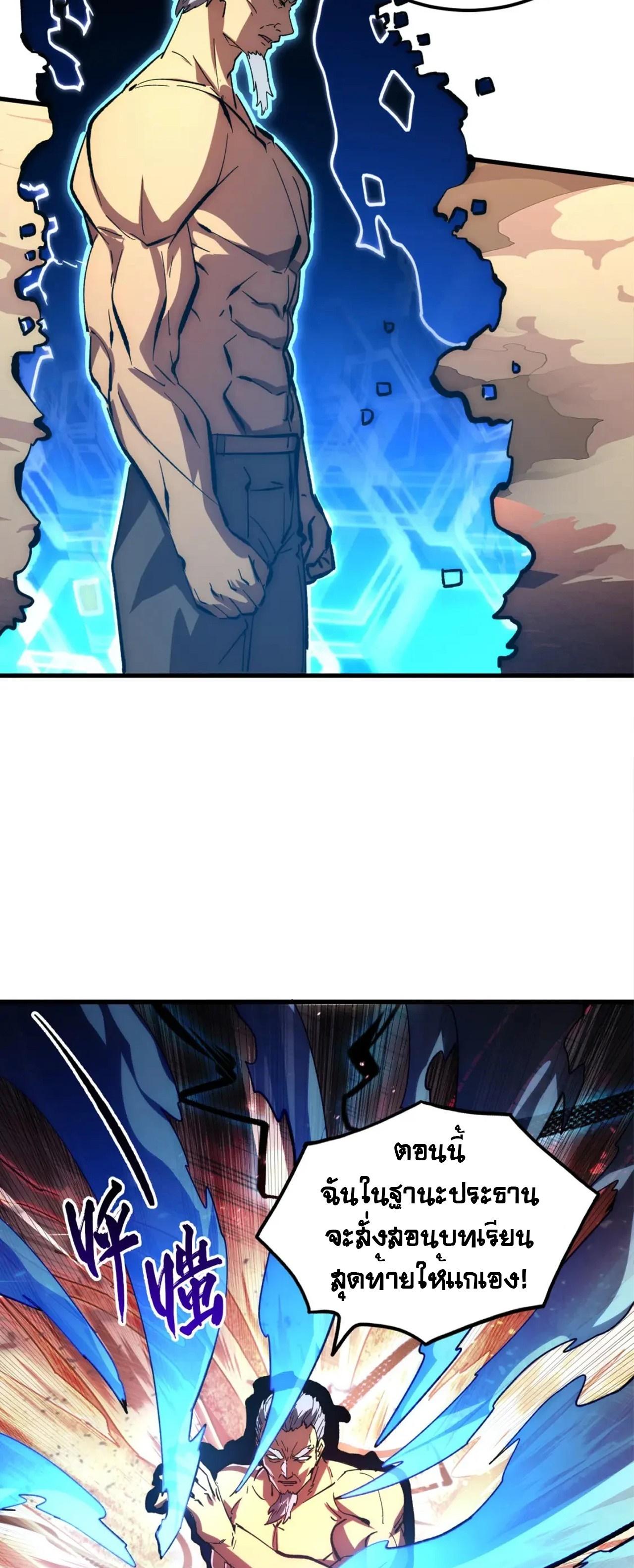 Manga-lc-com อ่านมังงะ อ่านการ์ตูน ออนไลน์ ฟรี Rise From The Rubble ตอนที่ 1 2 3 4 5 6 7 8 9 10 11 12 13 14 ฟรี ไม่มีโฆษณา Manga-lc - อ่าน มังงะ อ่าน การ์ตูน ออนไลน์ อ่านมังงะ ฟรี