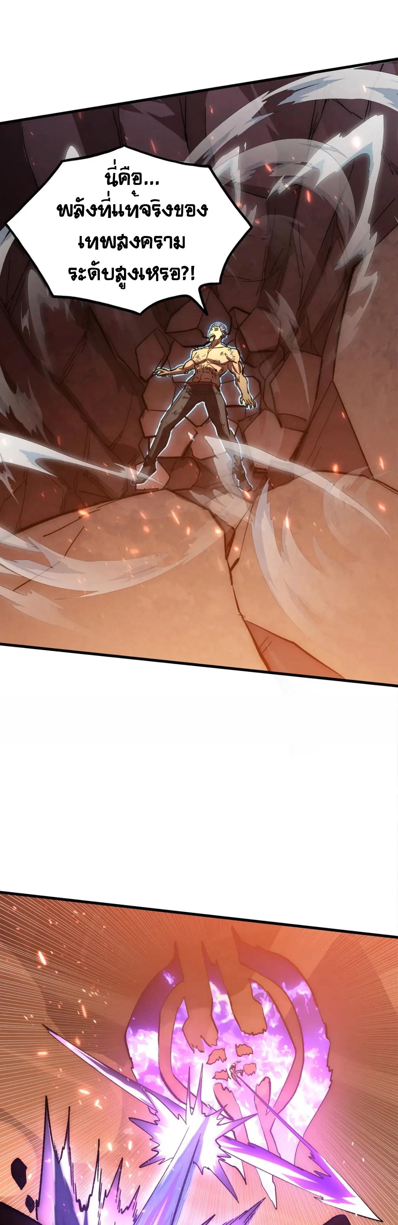 Manga-lc-com อ่านมังงะ อ่านการ์ตูน ออนไลน์ ฟรี Rise From The Rubble ตอนที่ 1 2 3 4 5 6 7 8 9 10 11 12 13 14 ฟรี ไม่มีโฆษณา Manga-lc - อ่าน มังงะ อ่าน การ์ตูน ออนไลน์ อ่านมังงะ ฟรี