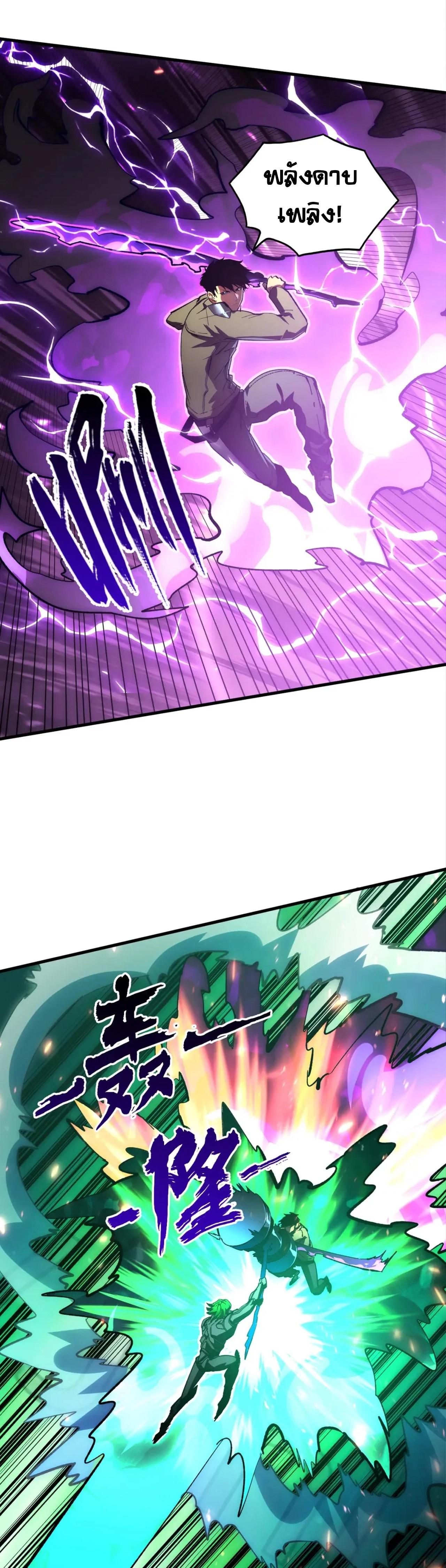 Manga-lc-com อ่านมังงะ อ่านการ์ตูน ออนไลน์ ฟรี Rise From The Rubble ตอนที่ 1 2 3 4 5 6 7 8 9 10 11 12 13 14 ฟรี ไม่มีโฆษณา Manga-lc - อ่าน มังงะ อ่าน การ์ตูน ออนไลน์ อ่านมังงะ ฟรี