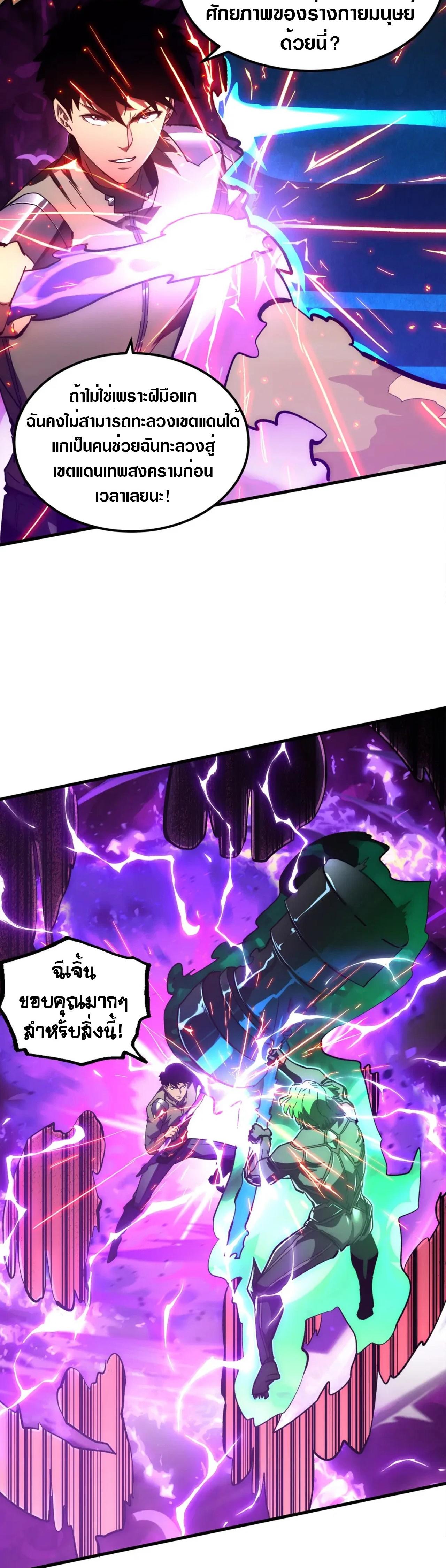 Manga-lc-com อ่านมังงะ อ่านการ์ตูน ออนไลน์ ฟรี Rise From The Rubble ตอนที่ 1 2 3 4 5 6 7 8 9 10 11 12 13 14 ฟรี ไม่มีโฆษณา Manga-lc - อ่าน มังงะ อ่าน การ์ตูน ออนไลน์ อ่านมังงะ ฟรี