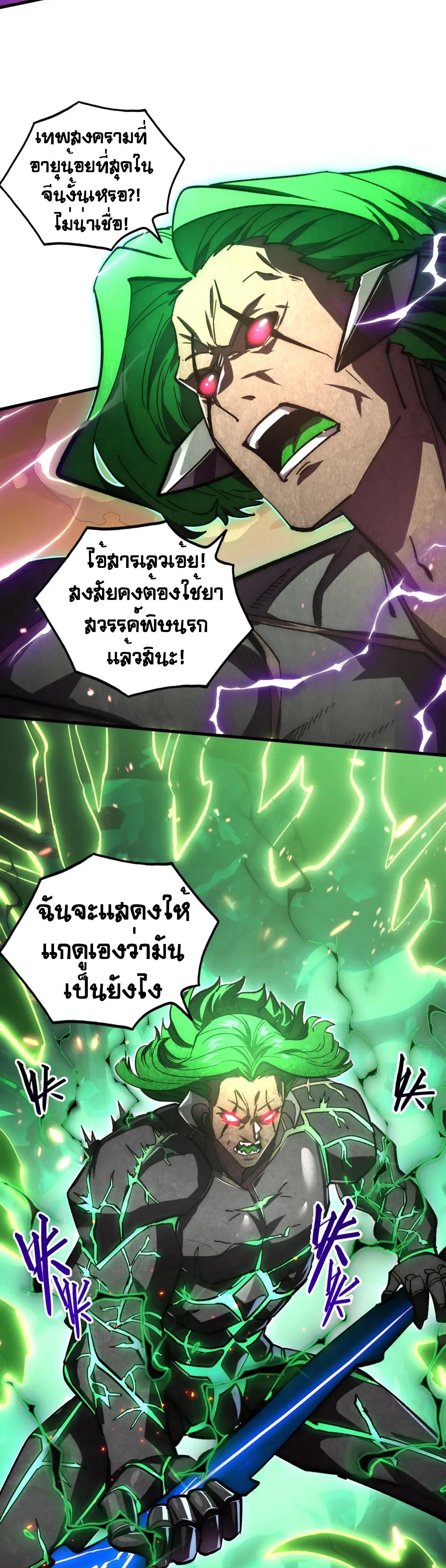 Manga-lc-com อ่านมังงะ อ่านการ์ตูน ออนไลน์ ฟรี Rise From The Rubble ตอนที่ 1 2 3 4 5 6 7 8 9 10 11 12 13 14 ฟรี ไม่มีโฆษณา Manga-lc - อ่าน มังงะ อ่าน การ์ตูน ออนไลน์ อ่านมังงะ ฟรี